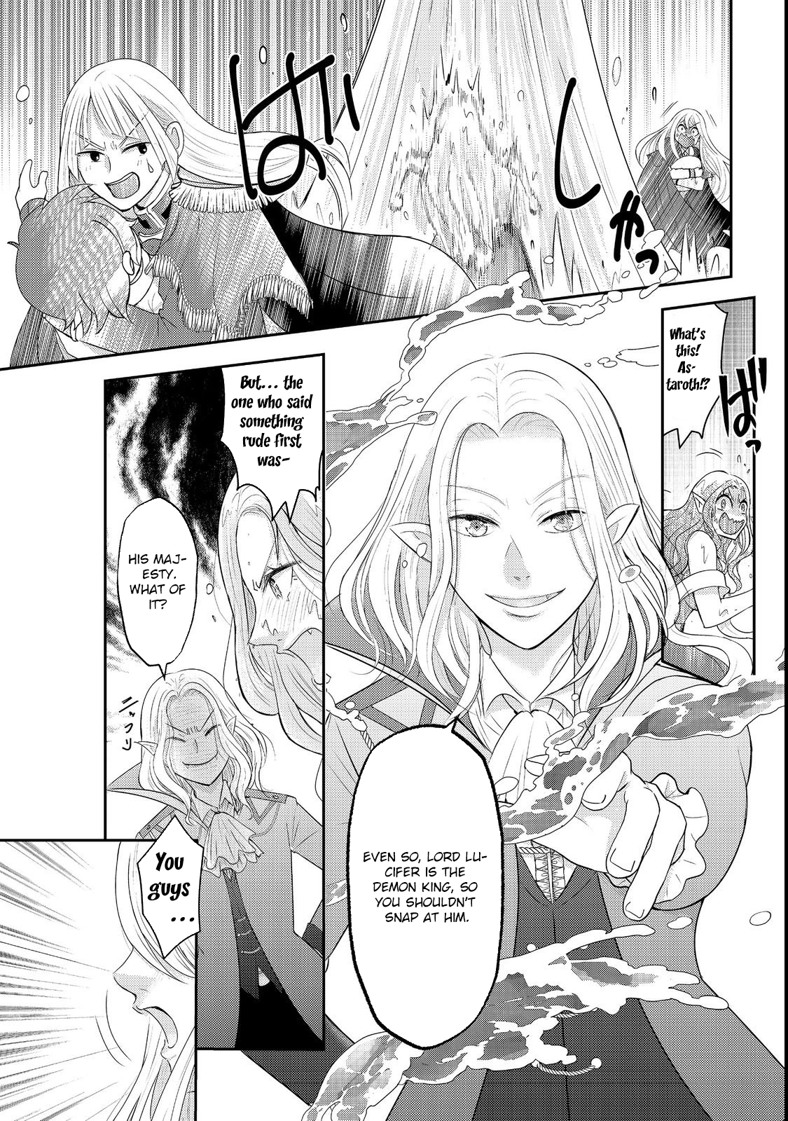 Demon King, You’re Loving Me Too Much! Chapter 1 - . Page 23